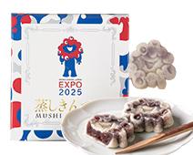 EXPO2025 ミャクミャク 蒸しきんつば