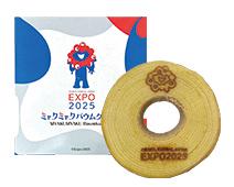 EXPO2025 ミャクミャク バウムクーヘン