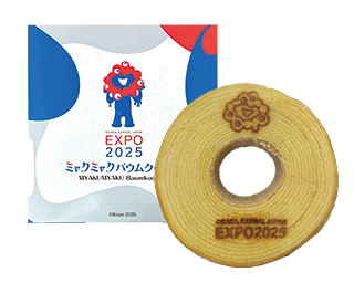 EXPO2025 ミャクミャク バウムクーヘン